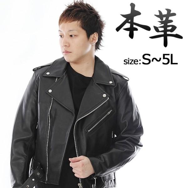 ライダースジャケット 革ジャン レザージャケット メンズ : 本革