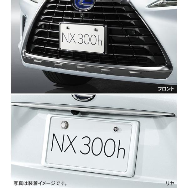 レクサス（LEXUS） レクサス純正 ナンバーフレーム各色 ［フロント