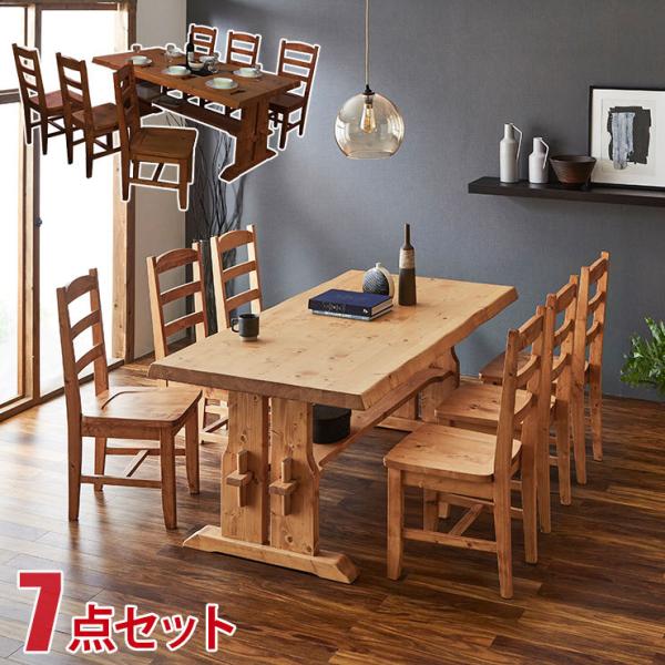ダイニングセット カントリー 6人用」の人気商品一覧 | 安い商品を通販