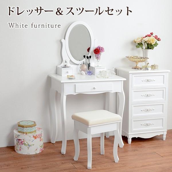 ドレッサー MD-6567WH オーバルタイプ ロマンティック ミラー 可愛い