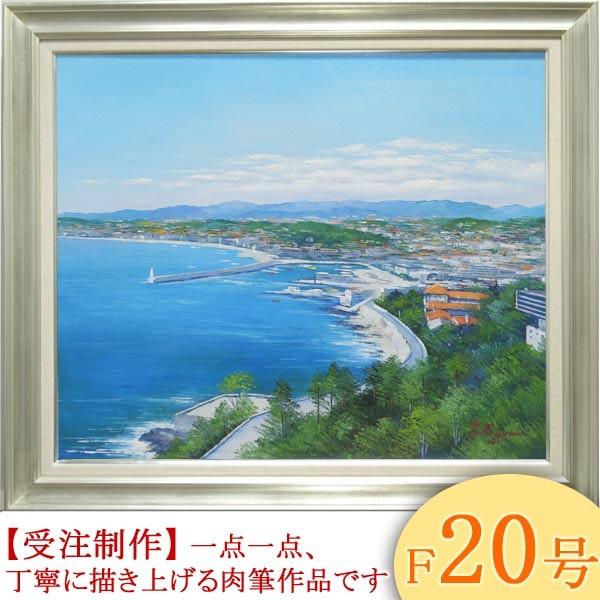 絵画 油絵 南フランス地中海コートダジュール F20号 （滝川英彦） 【海