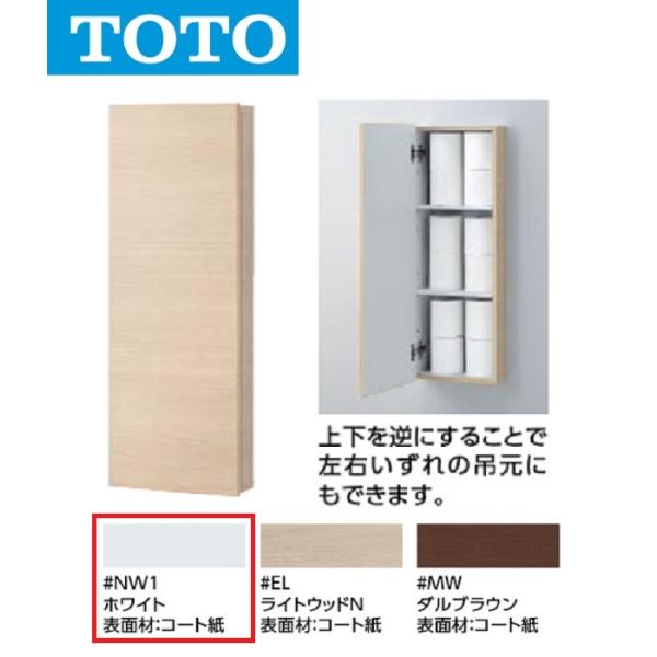 kanamonja-net_tot-ugw103-nw1