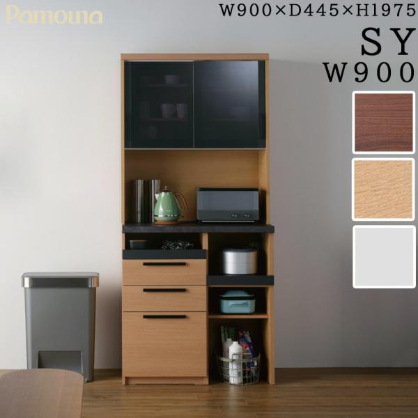 パモウナ 食器棚 90 sy」の人気商品一覧 | 安い商品を通販サイトから