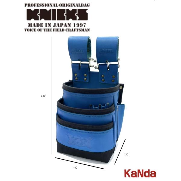 KNICKS（ニックス） KNB-301DDX 公認カスタム 【青染】 チェーンタイプ