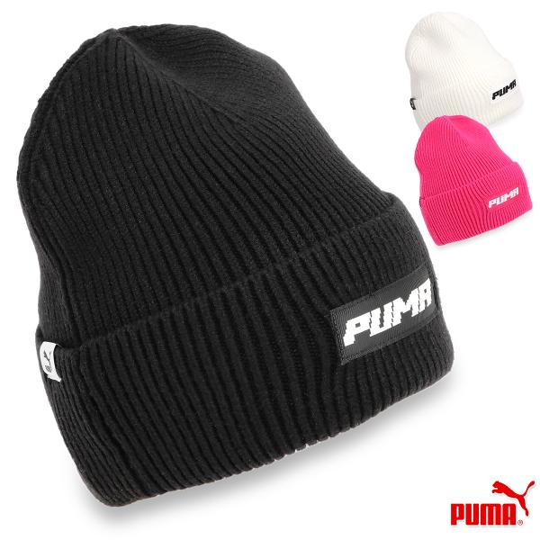 PUMA（プーマ） ビーニー ニット帽 厚手 折り返し付 リブ編み 毛糸