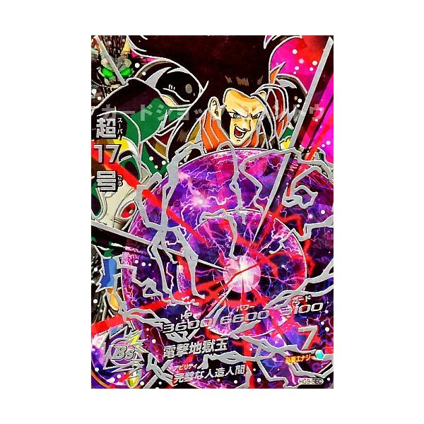 ドラゴンボールヒーローズ カード SEC」の人気商品一覧 | 安い商品を