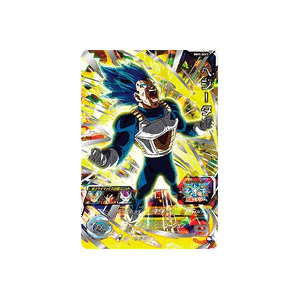 スーパードラゴンボールヒーローズ 孫悟空 UM2-SEC 中国版 ベジータ