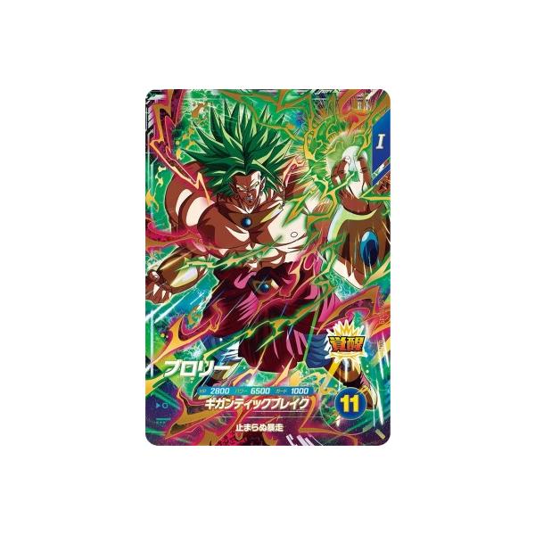 ドラゴンボールスーパーダイバーズ SDV1-049 GDR ブロリー 【1弾