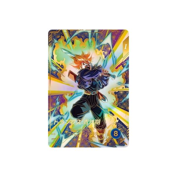 SDVTP-002 トランクス:青年期 パラレルドラゴンボールスーパー