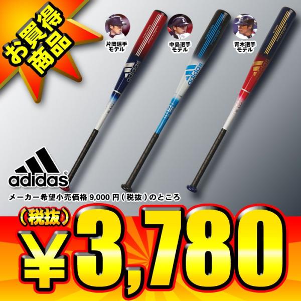 kasukawa_f3747f3748f3749