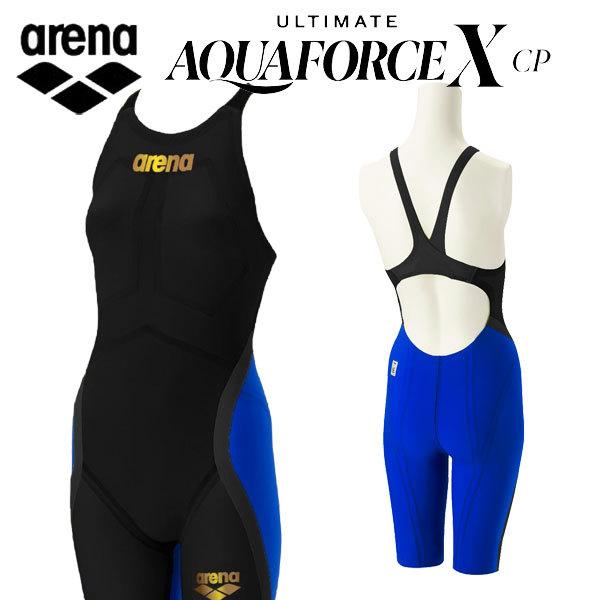 アリーナ（arena） レディース競泳水着 アルティメットアクアフォース