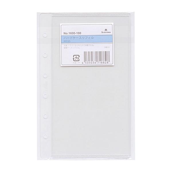 ミニ6穴 ハードケース リフィル 硬質 1600-100 : 文具・文房具のKDM