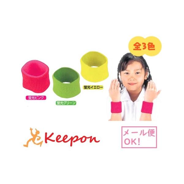 keepon_1655-g