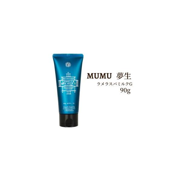 FROM EARTH（フロムアース） ラメラスパミルクG 90g フェイスクリーム