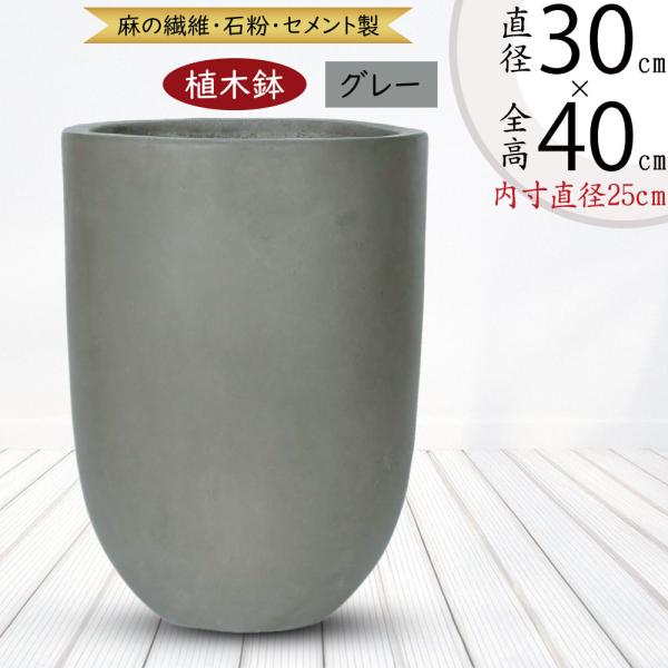 植木鉢 おしゃれ 大型 プランター 観葉植物 人気 おすすめ 園芸鉢 観葉