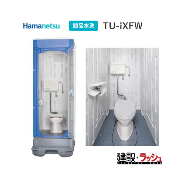 kensetsu-rush_tu-ixfw