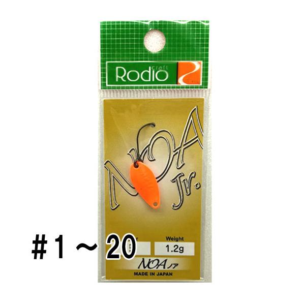 Rodio Craft（ロデオクラフト） ノアJr.1.2g/#1〜 : ルアーショップ
