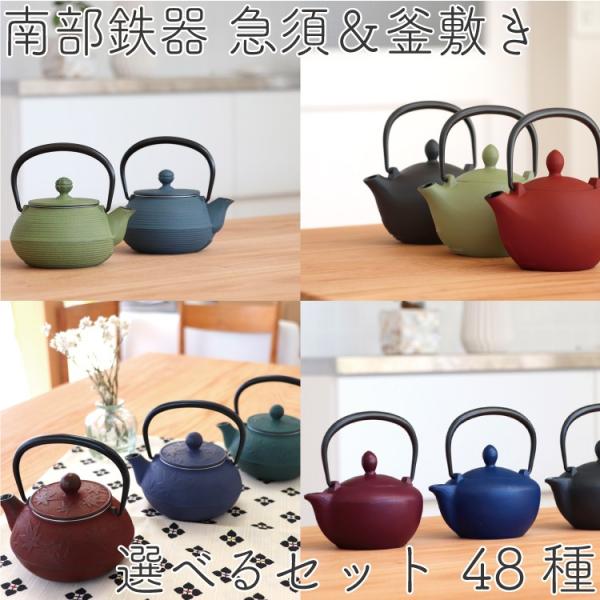 kitchengoods_iwsetcp3