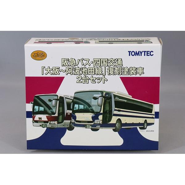 ミニカー/完成品 トミーテック ザ バスコレクション 1/150 三菱 FUSO