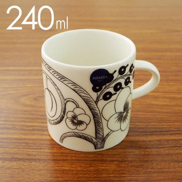 ARABIA（アラビア） 『並行輸入品』アラビア パラティッシ ブラック