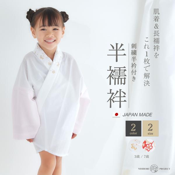 kimono-cafe_kidsjuban