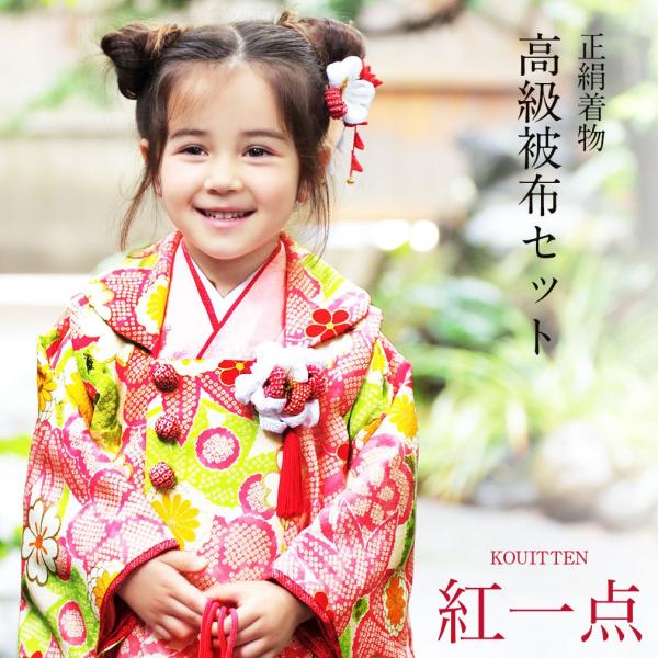 kimono-kisste_8-6-00905