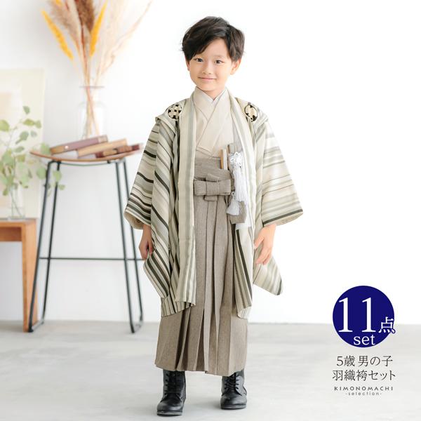 とももも@あかさか農園さま専用 羽織袴セット 七五三 5歳 男の子