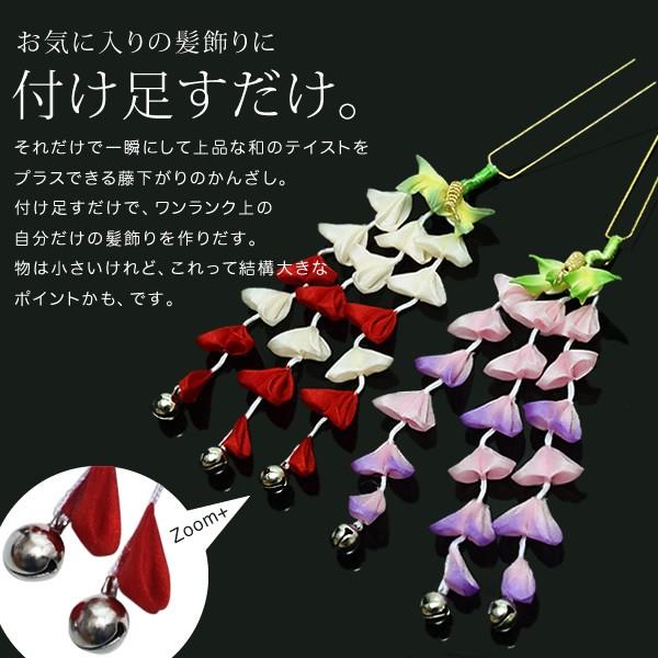 KIMONOMACHI （Prices down2）成人式 髪飾り つまみ細工 赤 ピンク 藤