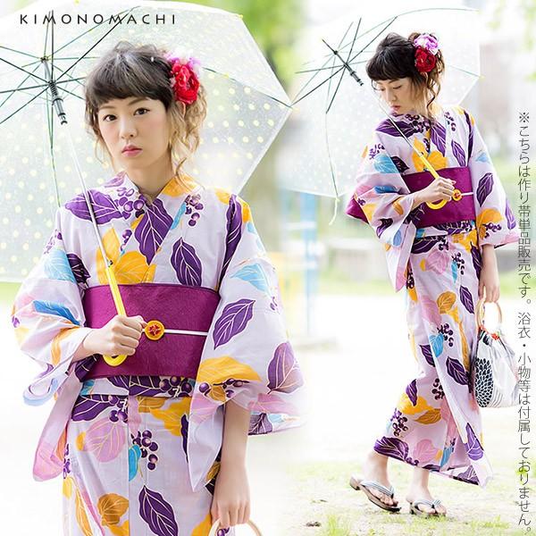 KIMONOMACHI 浴衣 帯 リボンタイプ 結び帯単品「紫色 無地」日本製