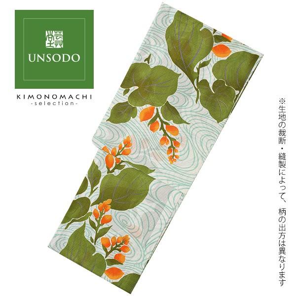 Prices down2）浴衣 レディース セット 芸艸堂 「緑×オレンジ 水葵