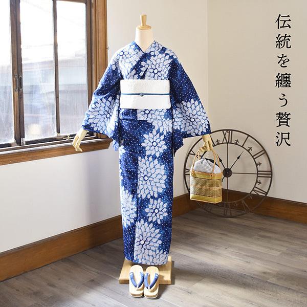 浴衣 レディース 絞り 単品 お仕立て上がり「連菊」 流水菊 有松絞り