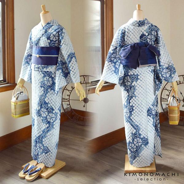 浴衣 レディース 絞り 単品 「お嬢さん朝顔」 有松絞り 綿 yukata