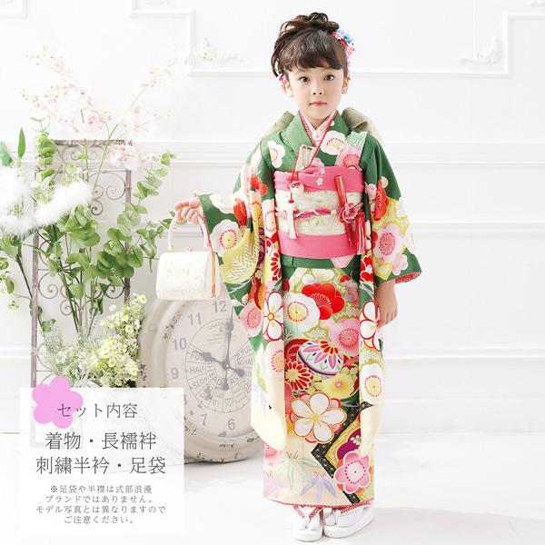 七五三 着物 7歳 ブランド 四つ身着物 式部浪漫「緑 色紙に梅、手毬