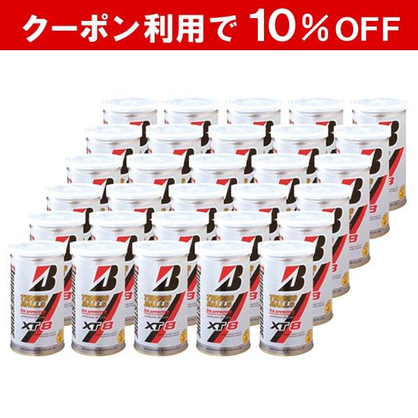 BRIDGESTONE（ブリヂストン） XT8 エックスティエイト [2個入]1箱 30缶