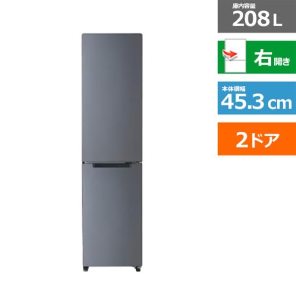 Haier（ハイアール） 2ドア冷凍冷蔵庫 freemo JR-SX21BR(H