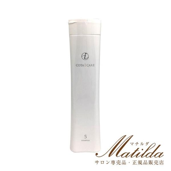 COTA（コタ） アイ ケア シャンプー 5 300ml : Matilda. - 通販