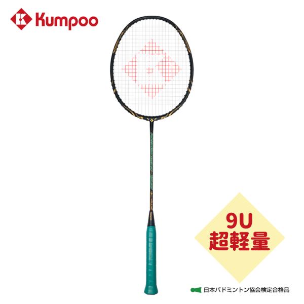Kumpoo 薫風 バドミントンラケット【パワーショットナノ9UIII DRAGON