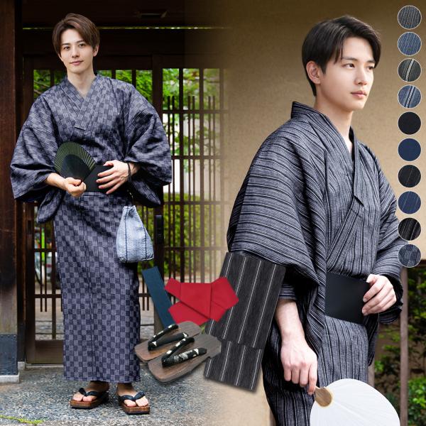 Yahoo!ショッピング】メンズ男性浴衣の特設会場｜京越卸屋(KYOETSU