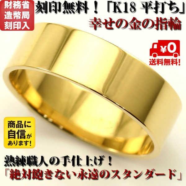 18金 結婚指輪 ペア リング 用 18k マリッジリング Marriage ring ペア