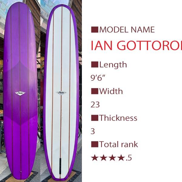 HOBIE IAN GOTTRON 9'6
