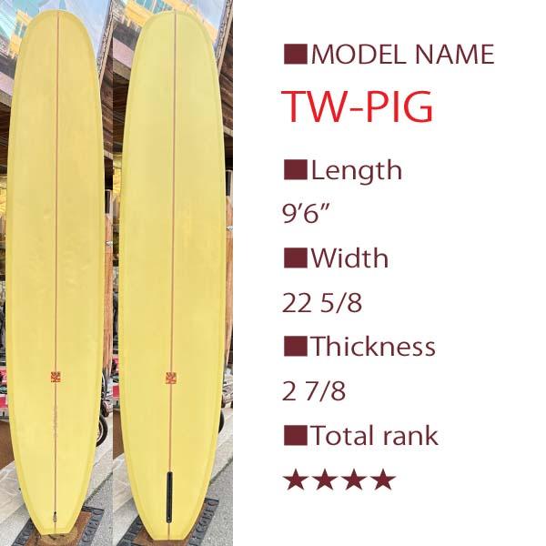 HOBIE THE PIG 9'6