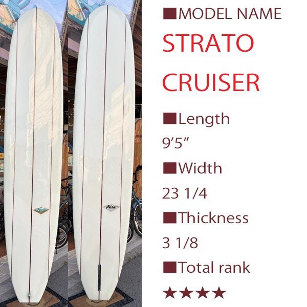 HOBIE STRATO-CRUISER 9'5