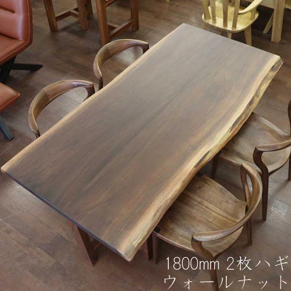 一枚板 テーブル 座卓」の人気商品一覧 | 安い商品を通販サイトから