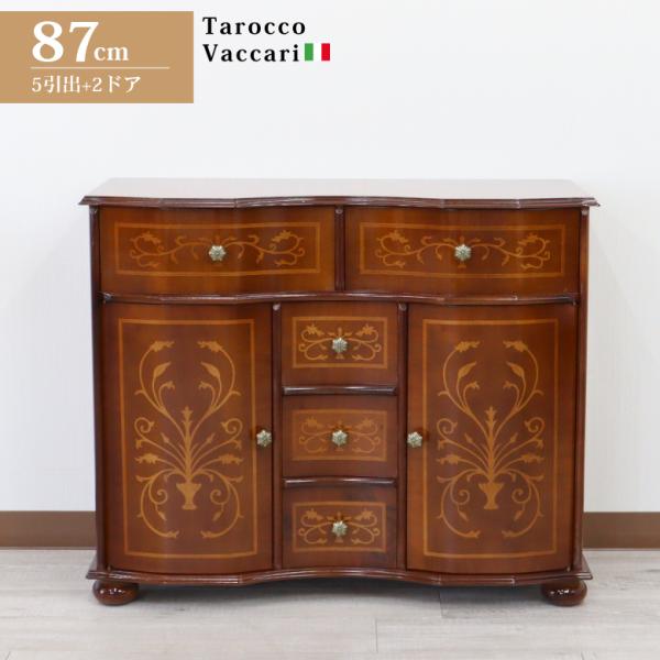 チェスト 木製 象嵌 丸脚 ローキャビネット 87cm サイドボード 119