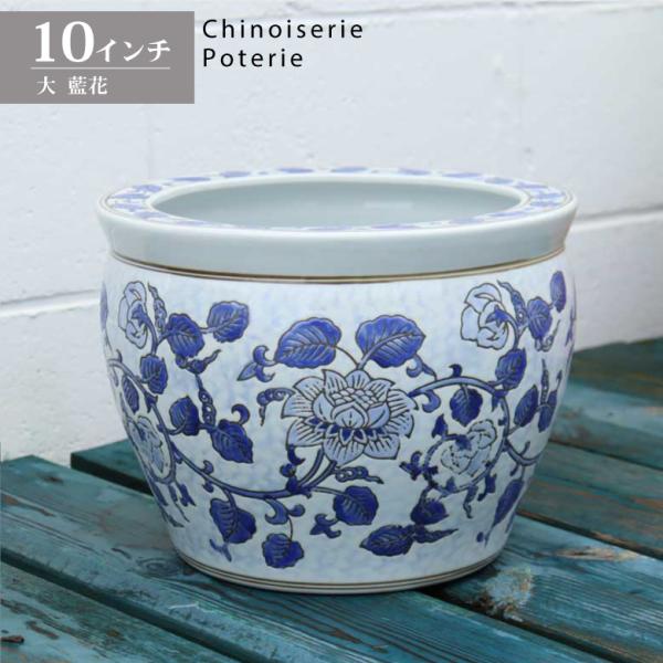 水鉢 大型 藍花 大 10号 火鉢 鉢カバー プランターカバー プランター