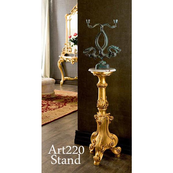 シリック 家具 スタンド フラワースタンド 花台 大理石天板 220