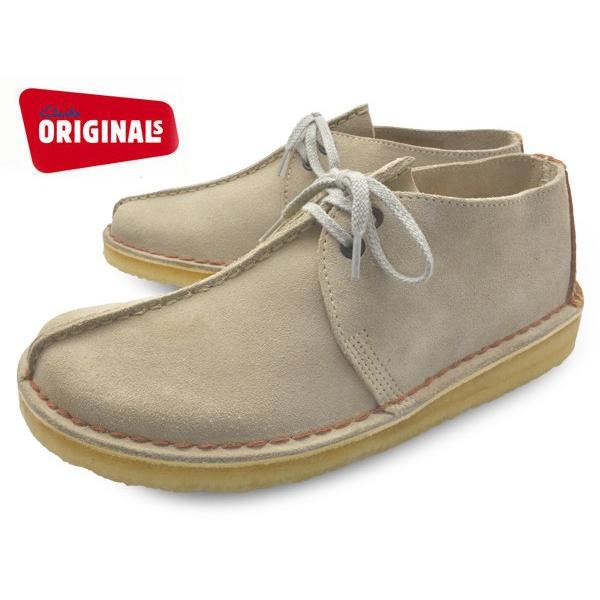 Clarks（クラークス） ORIGINALS DESERT TREK オリジナルス デザート