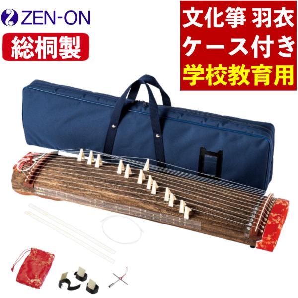 k*n様 文化琴 k*n様 文化琴 k*n様 文化琴 k*n様 文化琴 k*n様