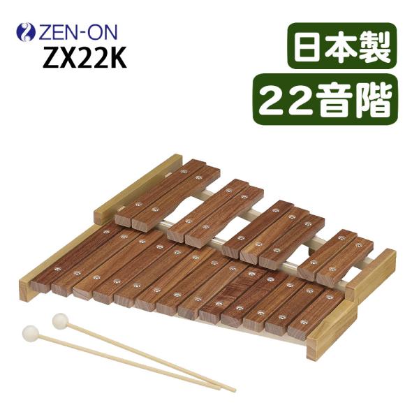 homeshop_1700-zen-0008