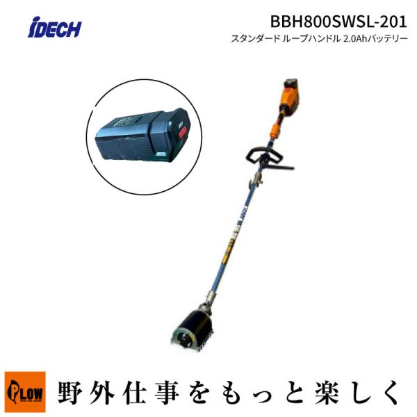 IDEC（アイデック） iDECH スーパーうね草取りまーelex スタンダード